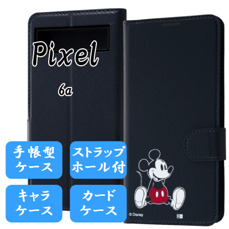 Google Pixel6a 手帳型ケース【ミッキーマウス/ブラック】