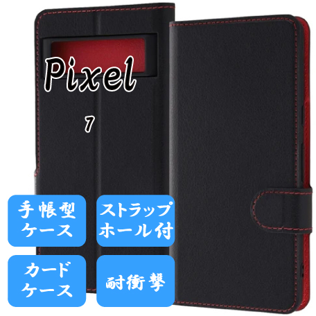 Google Pixel7 手帳型ケース【ブラック/レッド】