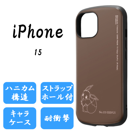 iPhone15/スマホケース【イーブイ】