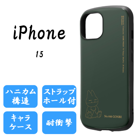 iPhone15/スマホケース【ゴンベ】