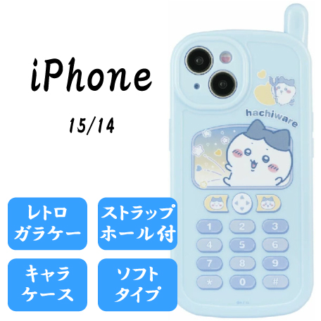 CK-38B【レトロガラケー風スマホケース ハチワレ】